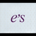 E'S(エス)