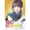 AIKO KITAHARA Visual Collection