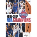 2003-2004 NBA CHAMPIONS 特別版