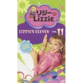 リジー&Lizzie セカンド・シーズン VOL.11