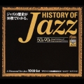 千円ジャズ１０枚組限定ＢＯＸ～ヒストリー・オブ・ジャズ＜初回生産限定盤＞