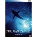 ブルー・プラネット1 THE BLUE