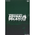 あぶない刑事 VOL.5