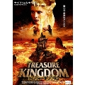 トレジャー・キングダム