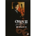 オーメン / 最後の闘争