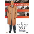 フォッグ・オブ・ウォー マクナマラ元米国防長官の告白