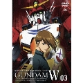 新機動戦記ガンダムW 3