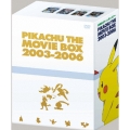 劇場版ポケットモンスター ピカチュウ・ザ・ムービーBOX 2003-2006（6枚組）＜完全生産限定＞