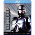 ロボコップ ディレクターズ・カット