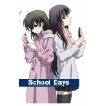 School Days 第6巻＜通常版＞