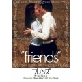 フレンズ/ポールとミシェル