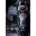 F1 LEGENDS 中嶋 悟