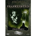 フランケンシュタイン