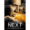 NEXT -ネクスト- コレクターズ・エディション