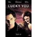 ラッキー・ユー 特別版＜期間限定出荷版＞
