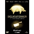 デリカテッセン＜初回生産限定版＞