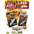 ドラゴンボール EVOLUTION [DVD+Blu-ray Disc]＜初回生産限定版＞