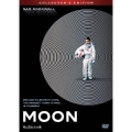 月に囚われた男 コレクターズ・エディション