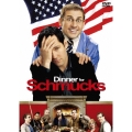 奇人たちの晩餐会 USA スペシャル・エディション