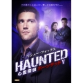 心霊探偵 ホーンテッドV