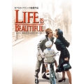 ライフ・イズ・ビューティフル