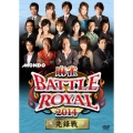 麻雀BATTLE ROYAL 2014 先鋒戦