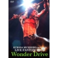 KURODA MICHIHIRO mov'on19 LIVE FANTOM TOUR Wonder Drive＜通常盤＞