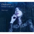Otokouta... Midnight in the Rain