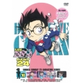 名探偵コナン PART 24 Volume10
