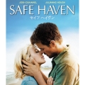 セイフ ヘイヴン