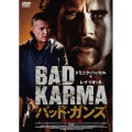 バッド・ガンズ HDマスター版