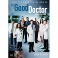 グッド・ドクター 名医の条件 シーズン1 DVD コンプリートBOX＜初回生産限定版＞