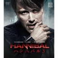 HANNIBAL/ハンニバル コンパクトDVD-BOX シーズン3