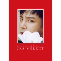 Jang Keun Suk BEST Works 2011-2017～JKS SELECT～ [CD+DVD+フォトブック]＜初回限定盤＞