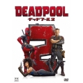 デッドプール2