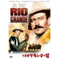 リオ・グランデの砦 HDリマスター