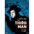 第三の男 4Kデジタル修復版