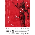 神ノ牙-JINGA- Blu-ray BOX [3Blu-ray Disc+DVD+CD]