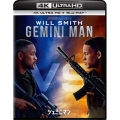 ジェミニマン [4K Ultra HD Blu-ray Disc+Blu-ray Disc]