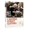 カーマイン・ストリート・ギター