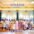 ASTERISM＜山盤＞