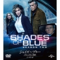 シェイズ・オブ・ブルー ブルックリン警察 シーズン2 バリューパック