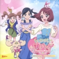 ヒーリングっど・プリキュア ボーカルアルバム～Voice of life～
