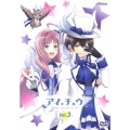 TVアニメ 『アイ★チュウ』 Vol.3
