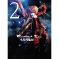 Thunderbolt Fantasy 東離劍遊紀3 2 [DVD+CD]＜完全生産限定版＞