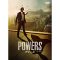 POWERS/パワーズ