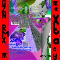 GZN RMX＜限定生産盤＞