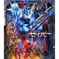 仮面ライダーセイバー Blu-ray COLLECTION 3
