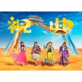 祝典 [CD+2Blu-ray Disc]＜初回限定盤＞