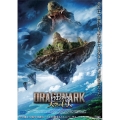 ドラゴン・アーク 天空の巨人